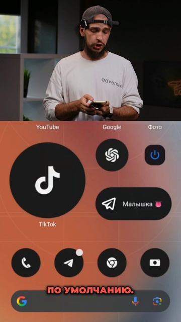 Как починить звонки в WhatsApp и Telegram за 5 секунд 😏📞