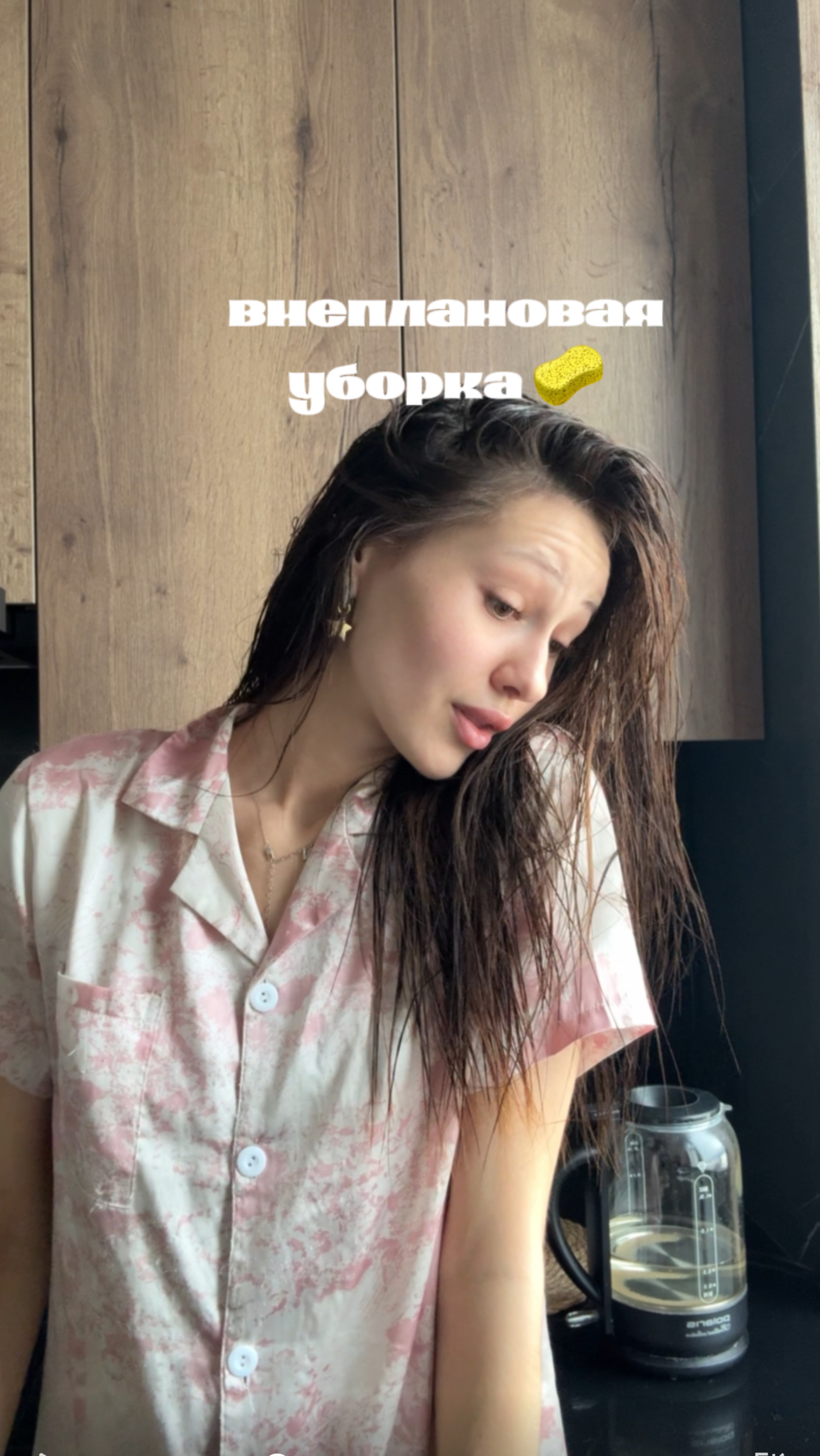 пена просто спасение!