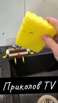 Приколов TV 🤣