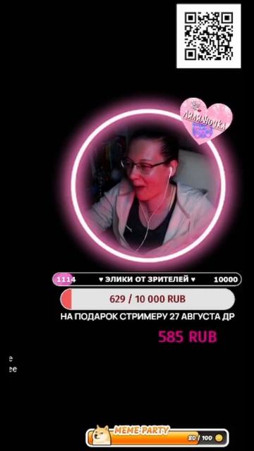 Вредный совет про чай и печеньки от стримера