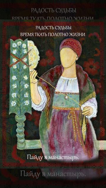 Караоке к карте №3