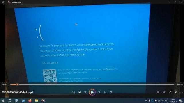 Возможная причина частых BSODов