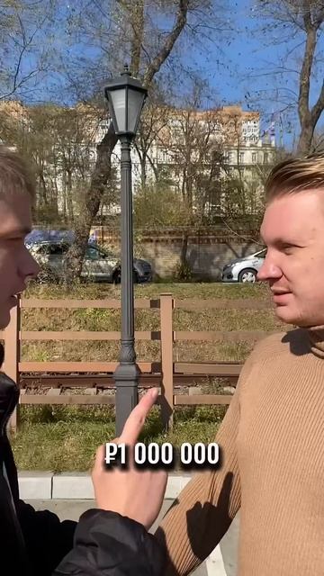 BMW за миллион?