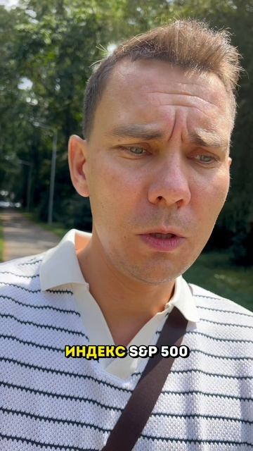 Грядёт ли крах крипты? Часть 2