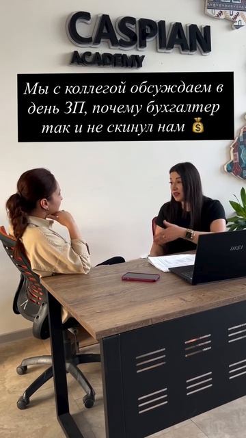 Подпишитесь на Академию «Каспий» и оставайтесь в курсе последних изменений в сфере образования.