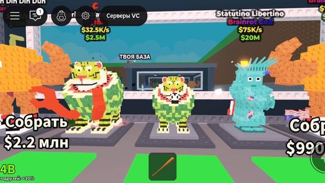 Открыл Lucky block в Steal a brainrot #2 #shorts