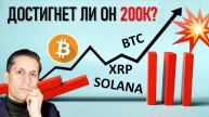 КРИПТОВАЛЮТА БАЙБИТ БИТКОЙН / 加密貨幣 BYBIT 比特幣 / BITCOIN BYBIT CRYPTOCURRENCY