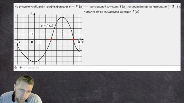 Как решать 7 задание по профильной математики ЕГЭ 2021 | Шаг 2