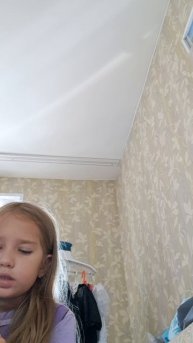 Первая часть 💐