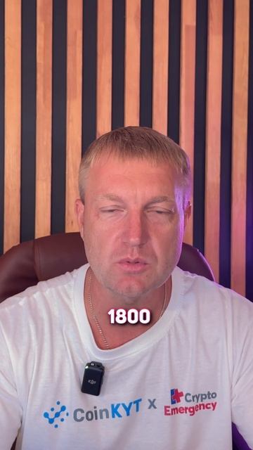 Крипто новости