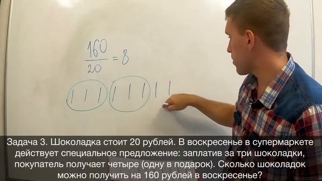 Решение Задачи №1 ЕГЭ 2021 по математике / Как решается задача в ЕГЭ про время?