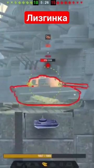 Немецкая лезгинка