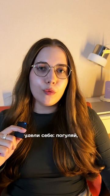 Как не словить выгорание в 11 классе?