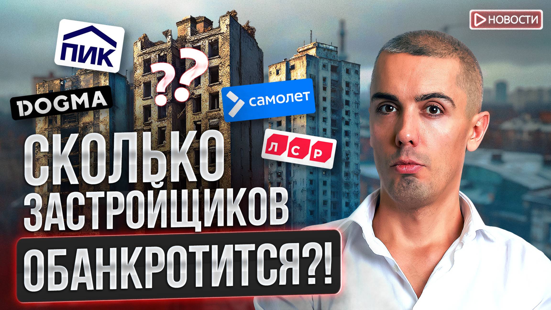 Россияне массово снимают наличку!