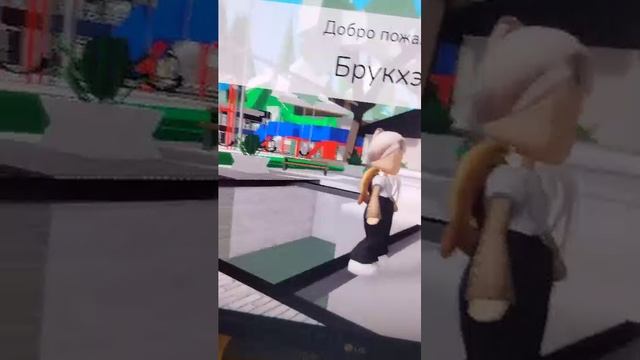 снова играем в роблокс