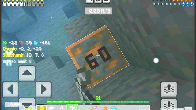 Выживание 2-часть построил дом и пошёл в шахту и нашёл много алмазов 😀
Приручил собак