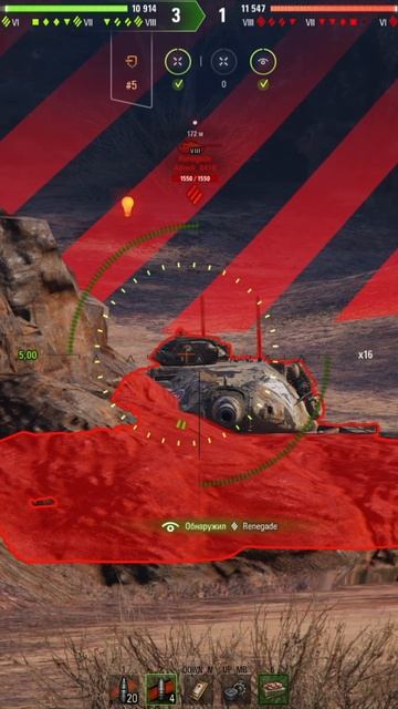 M54 Renegade не ожидал 😂