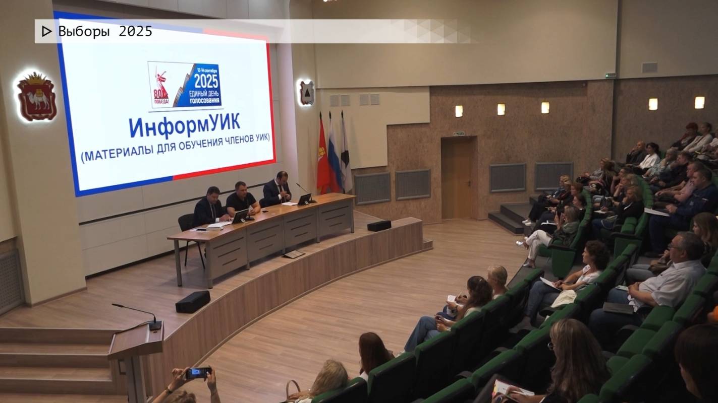 Время местное. Эфир: 14-08-2025 - Выборы 2025