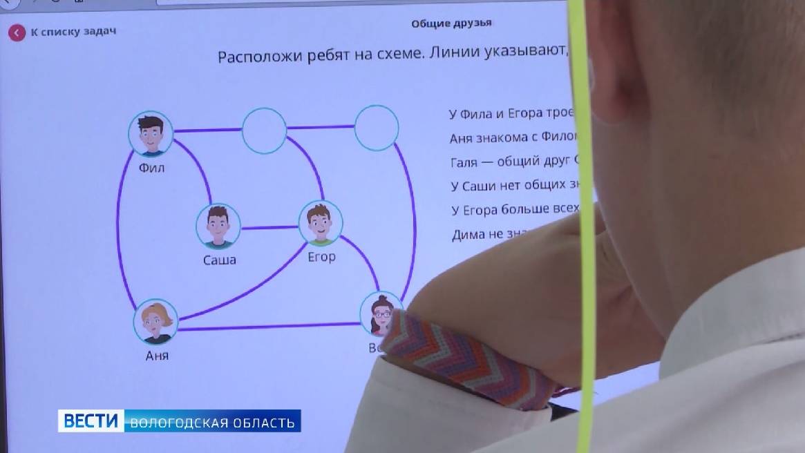 Вологодские школьники и студенты активно готовятся к новому учебному году