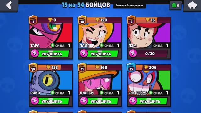 КЕМ ЛУЧШЕ ОТКРЫВАТЬ СУНДУКИ В BRAWL STARS? ТАК ДЕЛАЕТ БАБУЛЯ БРАВЛЕР!