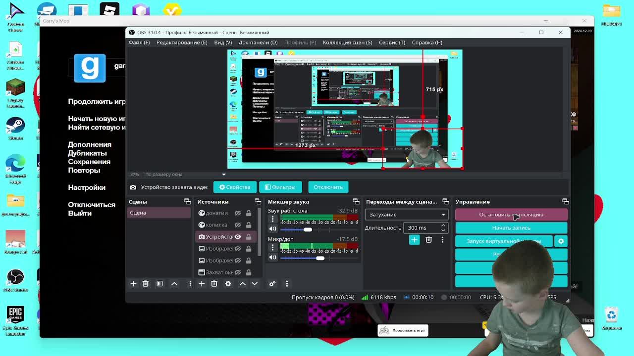 Запустил 500+ модов в Гаррис мод