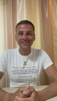 ГУРУ ДЛЯ ТВОЕЙ ДУШИ️ Прямой эфир. Здоровье, тело, питание, аскеза чистоты