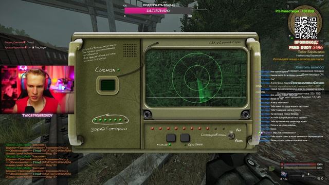 СТРИМЛЮ СТАЛКРАТ РЕБЯТА