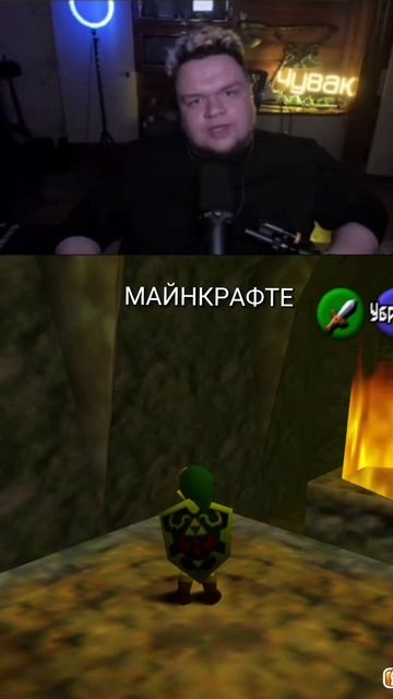 Чувак про свой страх