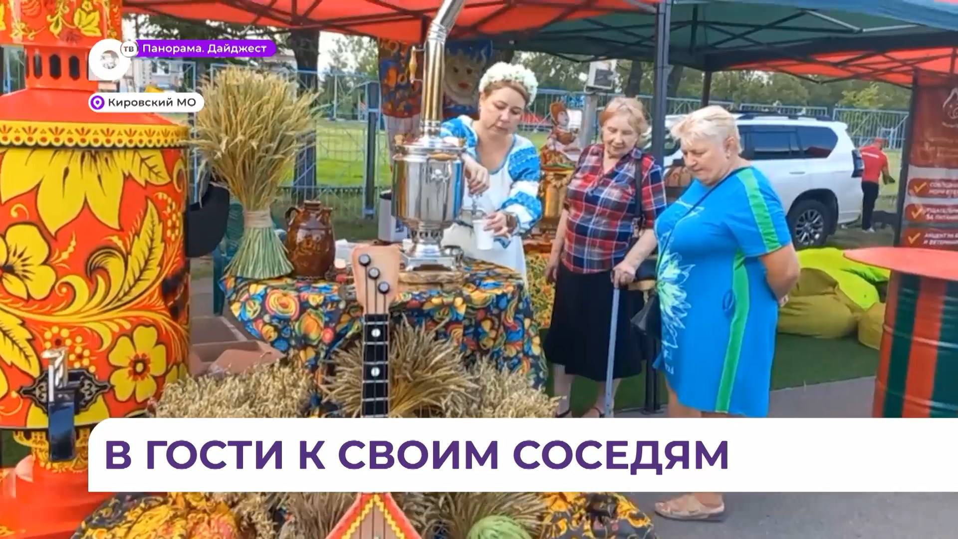 Первая добрососедская встреча прошла в Приморье