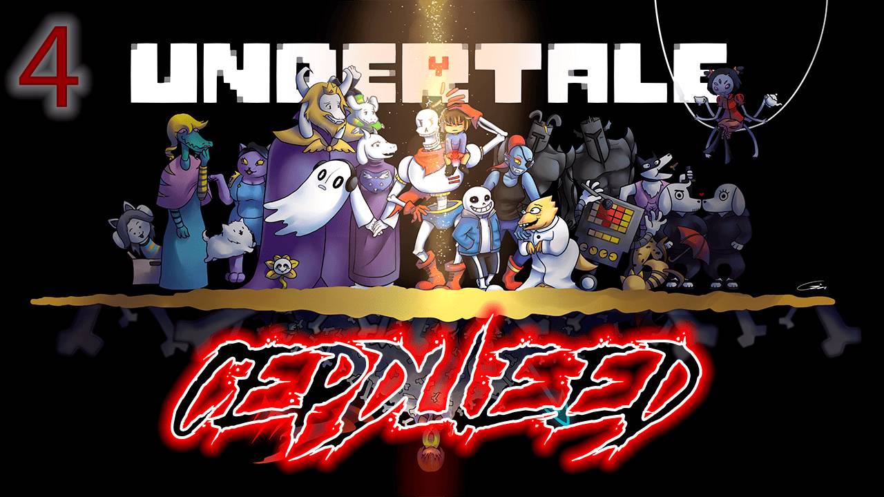 ֍СЕРДЦЕЕД֍ ─ Undertale #4