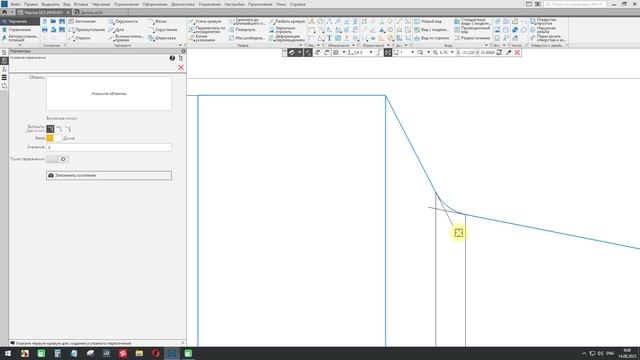 Скрыть линии размера и стрелку в Компас 3Д