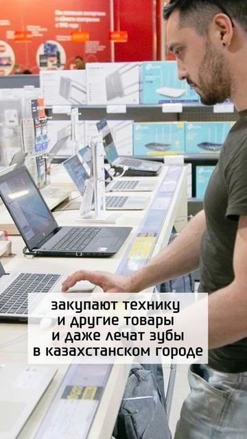 Россияне массово едут в Актобе за покупками