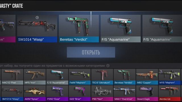 давай те добьём 4 подписчика/открываю бокс в standoff 2 "dynasty" create