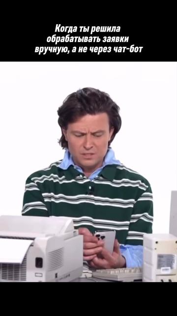 🌟 Устали от ручной обработки заявок? Создайте чат-бота на BotMan.pro и автоматизируйте свой бизнес!