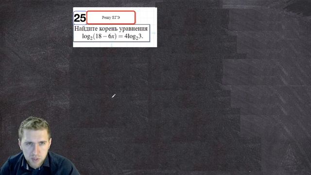 Как решать 5 задание ЕГЭ по математике профиль Часть 3  / Репетитор по математике ЕГЭ