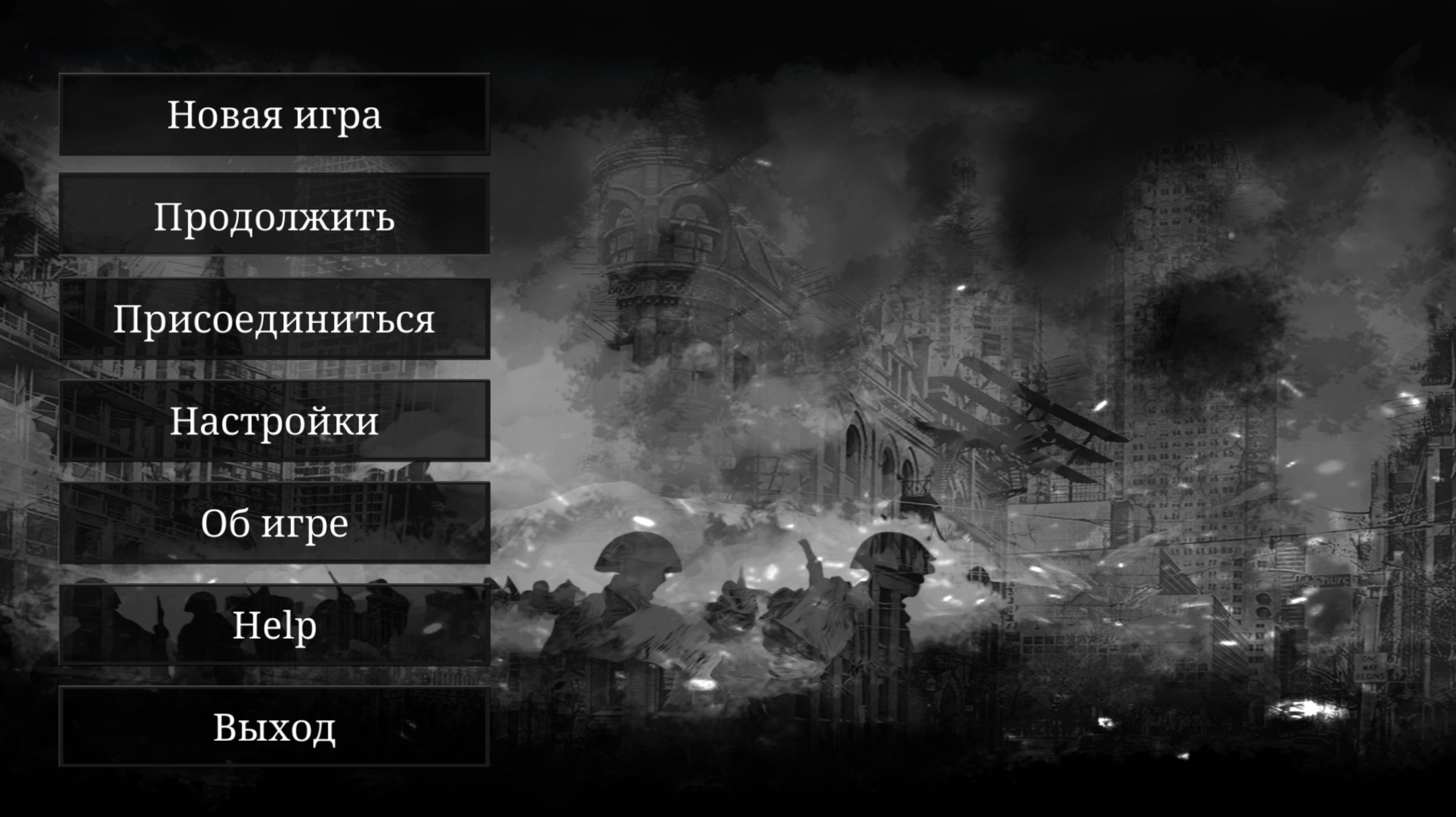 Cold Path за Италию #6 (без звука)