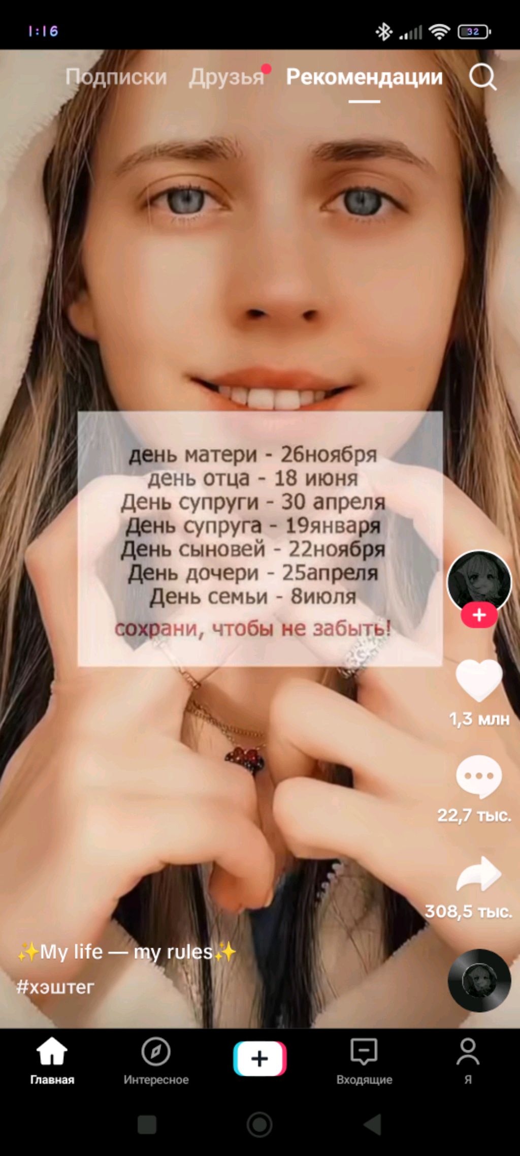 пп