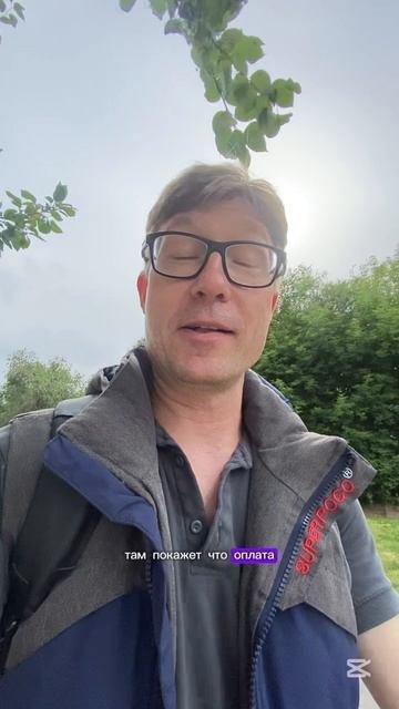 троллейбус и Я