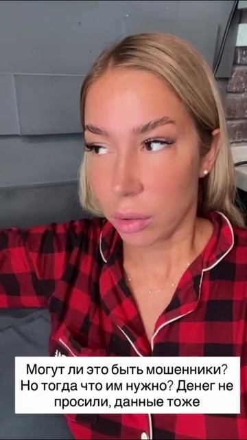 С Надеждой Ермаковой случилась непонятная история