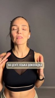 Подтягиваем второй подбородок #facemassage #массаж #топ #спорт #красота #skincare #молодость