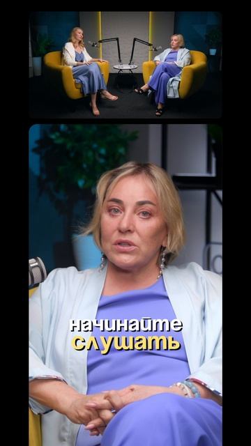 Научитесь слышать себя! #психология
