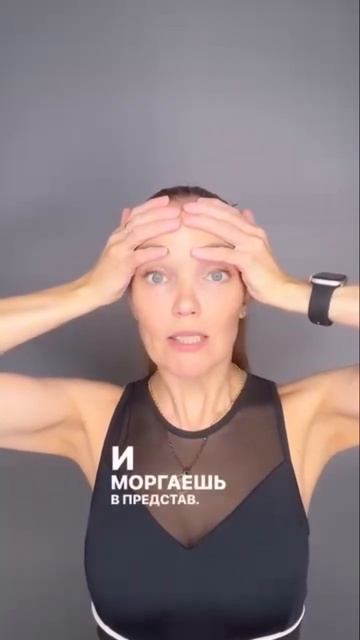 Больше пользы для твоего лица в моем блоге @natalika.korobkova #топ #facemassage #спорт