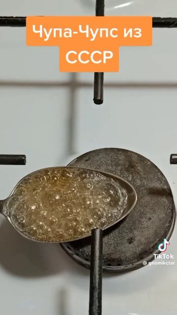 спомни детство