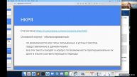 Мастер-класс «Корпусные технологии в лингвистике»