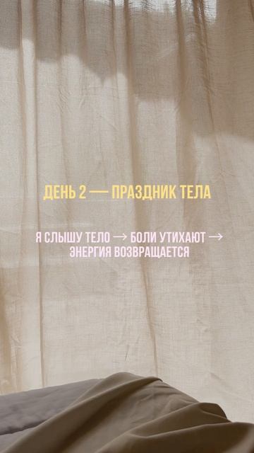 Я РЕШИЛА ИЗМЕНИТЬ ЖИЗНЬ ЗА 3 ДНЯ и вот что произошло...