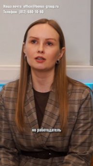 Мошенничество с трудоустройством #мошенники #мошенничество #интернет