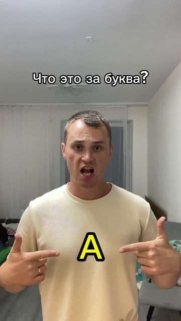 Что не так то?😅