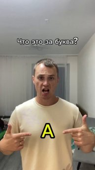 Что не так то?😅
