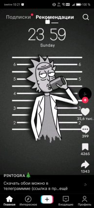 Разговоры про всё