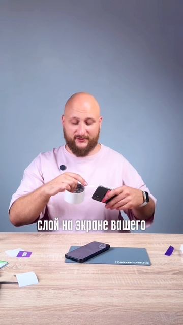 В этом видео мы проверяем гидрофобное и олеофобное покрытие на защитном стекле «ГЛАЗУРЬ СТЕКЛО»💕